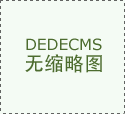 “太阳成集团tyc234cc”德布劳内王者归来